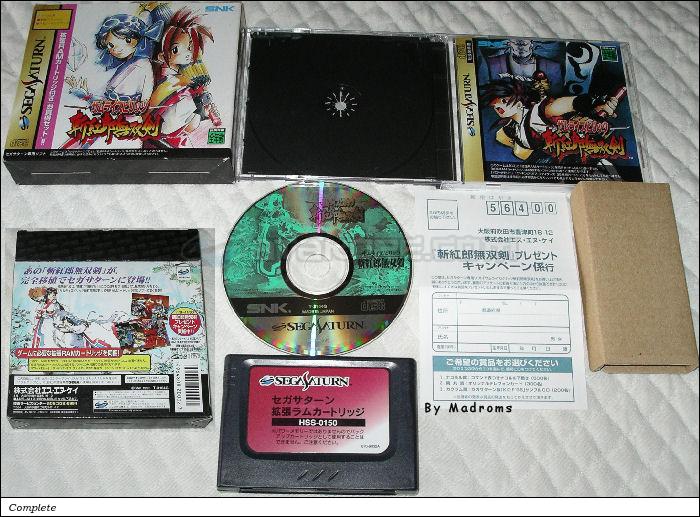 Sega Saturn Game - Samurai Spirits Zankurou Musouken (Kakuchou Ram Cartridge-tsuki Okaidoku Set!!) (Japan) [T-3104G] - サムライスピリッツ　斬紅郎無双剣　（拡張ＲＡＭカートリッジ付き「お買得セット」！！） - Picture #1