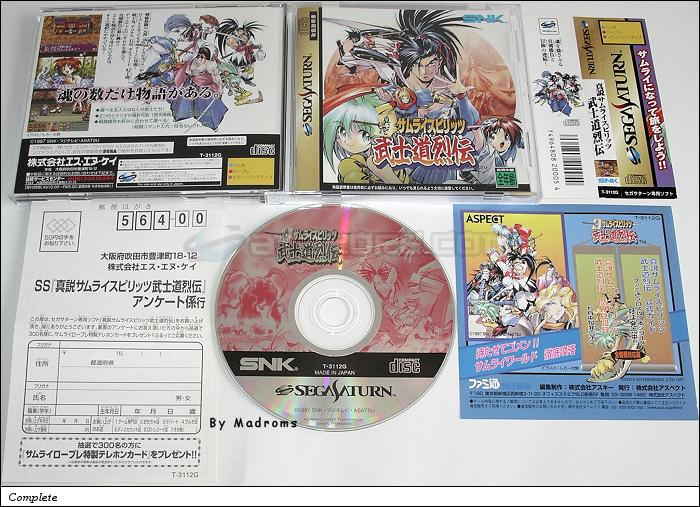 Sega Saturn Game - Shinsetsu Samurai Spirits Bushidou Retsuden (Japan) [T-3112G] - 真説サムライスピリッツ武士道烈伝 - Picture #1