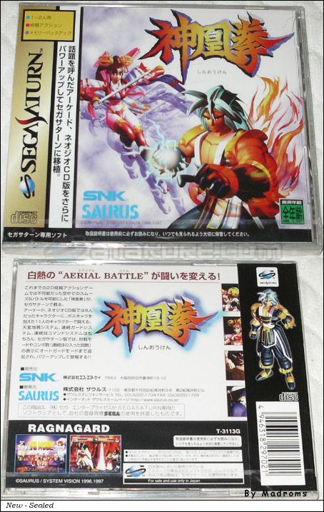Sega Saturn Game - Shinouken (Japan) [T-3113G] - 神凰拳 - Picture #1