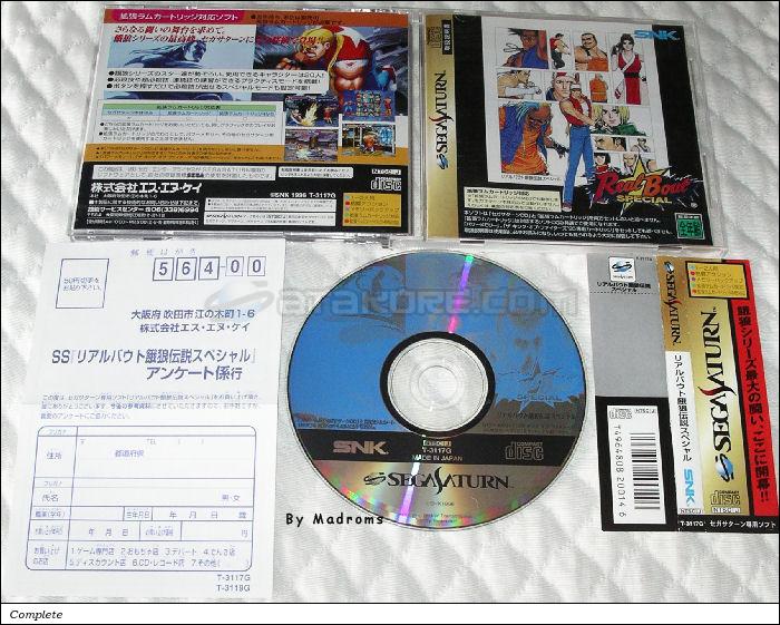Sega Saturn Game - Real Bout Garou Densetsu Special (Japan) [T-3117G] - リアルバウト餓狼伝説スペシャル - Picture #1