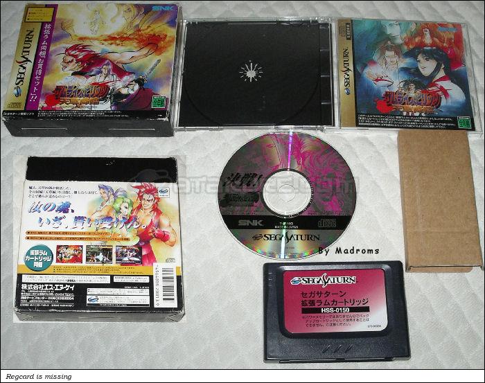 Sega Saturn Game - Samurai Spirits Amakusa Kourin (Kakuchou Ram Doukon Okaidoku Set!!) (Japan) [T-3118G] - サムライスピリッツ　天草降臨　（拡張ラム同梱「お買得セット」！！） - Picture #1