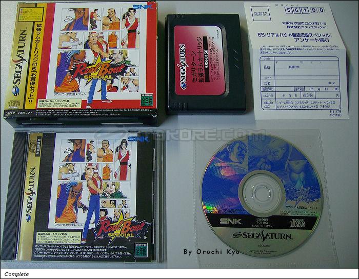 Sega Saturn Game - Real Bout Garou Densetsu Special (Kakuchou Ram Cartridge-tsuki Okaidoku Set!!) (Japan) [T-3119G] - リアルバウト餓狼伝説スペシャル　（拡張ラムカートリッジ付き「お買得セット」！！） - Picture #1
