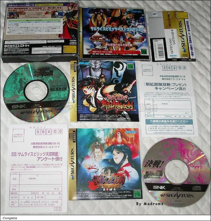 Sega Saturn Game - Samurai Spirits Best Collection (Japan) [T-3123G] - サムライスピリッツ　ベストコレクション - Picture #1