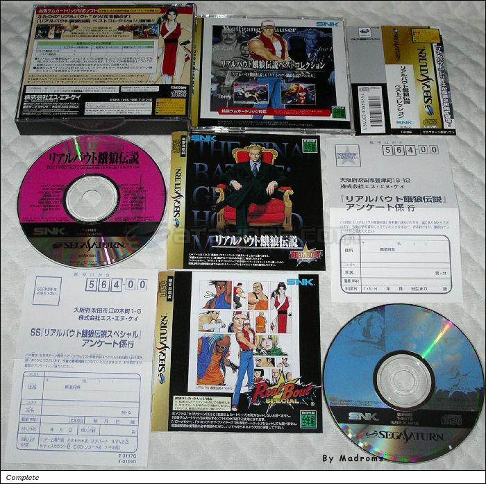 Sega Saturn Game - Real Bout Garou Densetsu Best Collection (Japan) [T-3124G] - リアルバウト餓狼伝説　ベストコレクション - Picture #1