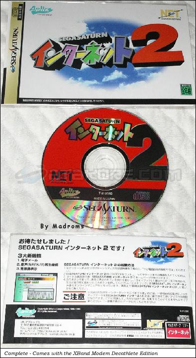 Sega Saturn Game - Sega Saturn Internet 2 (Japan) [T-31302G] - ＳＥＧＡＳＡＴＵＲＮ　インターネット　２ - Picture #1