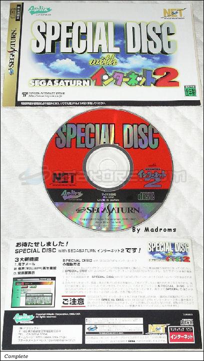 Sega Saturn Game - Special Disc with Sega Saturn Internet 2 (Japan) [T-31303G] - ＳＰＥＣＩＡＬ　ＤＩＳＣ　ｗｉｔｈ　ＳＥＧＡＳＡＴＵＲＮ　インターネット２ - Picture #1