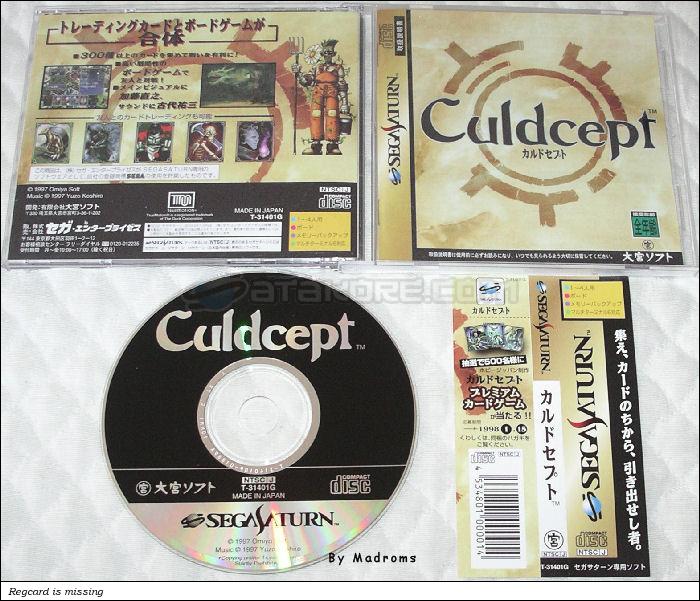 Sega Saturn Game - Culdcept (Japan) [T-31401G] - カルドセプト - Picture #1