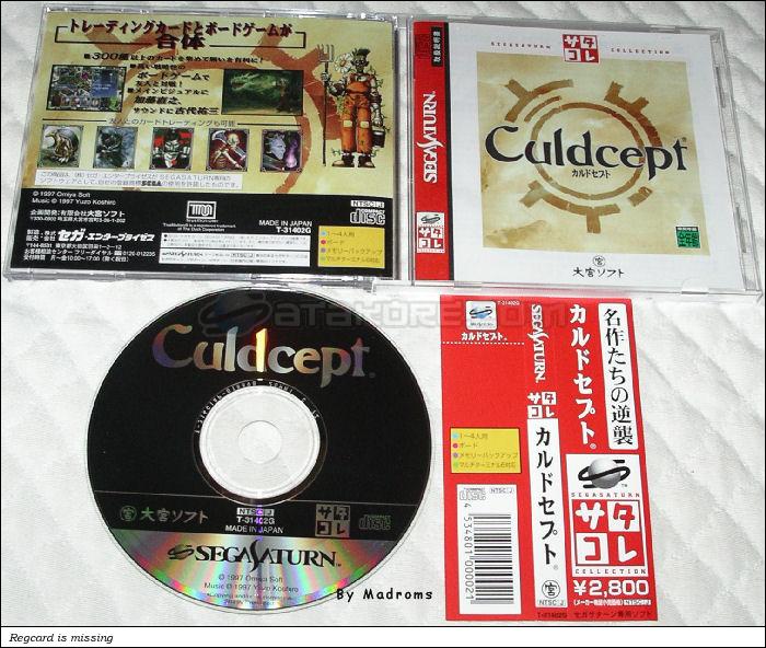 Sega Saturn Game - Culdcept (Satakore) (Japan) [T-31402G] - カルドセプト　（サタコレ） - Picture #1