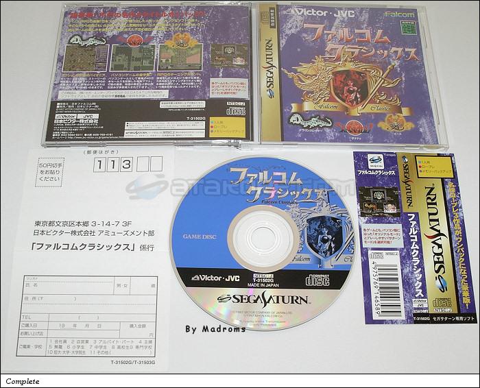 Sega Saturn Game - Falcom Classics (Japan) [T-31502G] - ファルコム　クラシックス - Picture #1