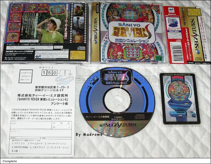 Sega Saturn Game - Sankyo Fever Jikki Simulation S (Genteiban) (Japan) [T-32102G] - ＳＡＮＫＹＯ　実機シミュレーションＳ　（限定版） - Picture #1