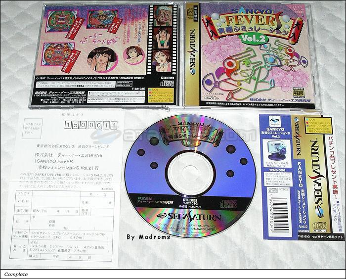 Sega Saturn Game - Sankyo Fever Jikki Simulation S Vol.2 (Japan) [T-32103G] - ＳＡＮＫＹＯ　実機シミュレーションＳ　Ｖｏｌ．２ - Picture #1