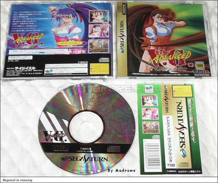 Sega Saturn Game - Advanced V.G. (Variable Geo) (Japan) [T-32501G] - アドヴァンスト　ヴァリアブル・ジオ - Picture #1