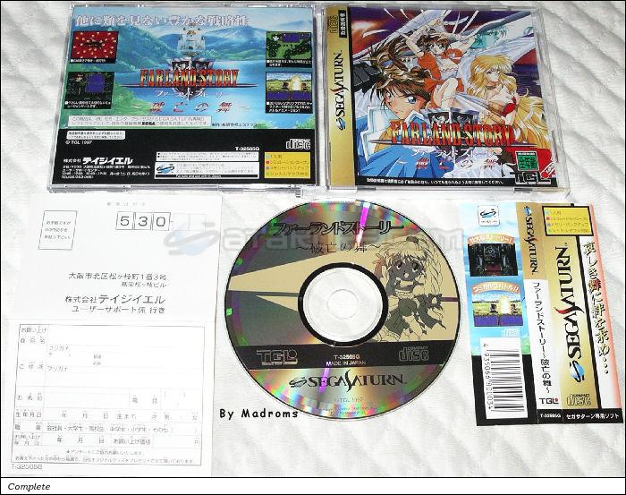 Sega Saturn Game - Farland Story ~Habou no Mai~ (Japan) [T-32505G] - ファーランドストーリー　～破亡の舞～ - Picture #1