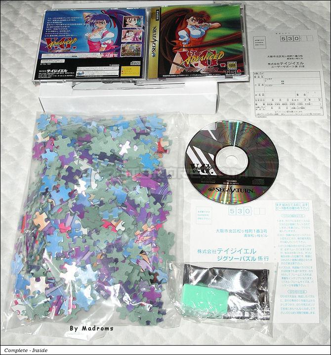 Sega Saturn Game - Advanced V.G. (Variable Geo) (Genteiban) (Japan) [T-32506G] - アドヴァンスト　ヴァリアブル・ジオ　（限定版） - Picture #2