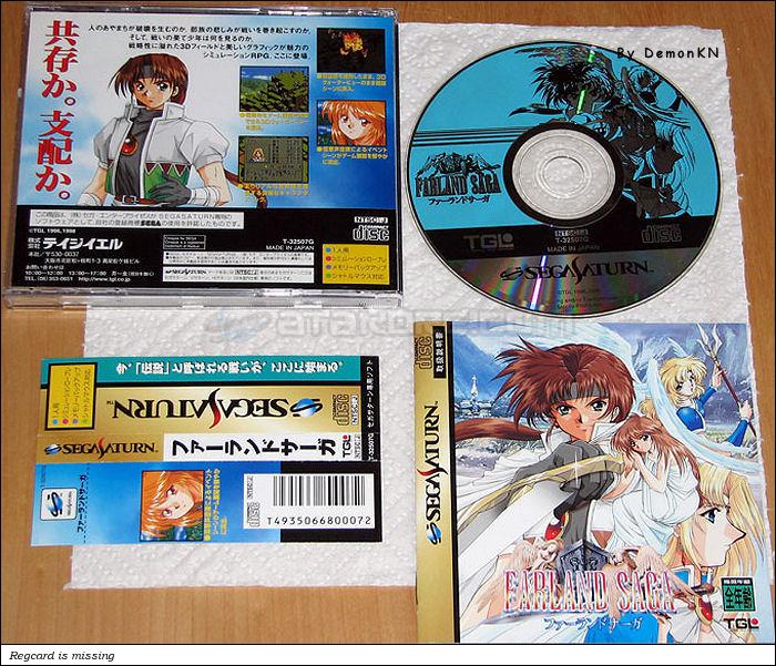 Sega Saturn Game - Farland Saga (Japan) [T-32507G] - ファーランドサーガ - Picture #2