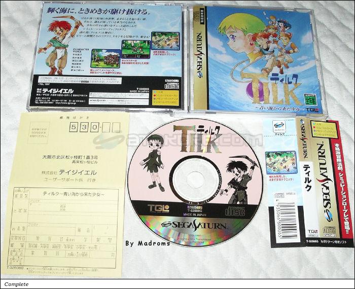Sega Saturn Game - Tilk ~Aoi Umi kara Kita Shoujo~ (Japan) [T-32508G] - ティルク　～青い海から来た少女～ - Picture #1