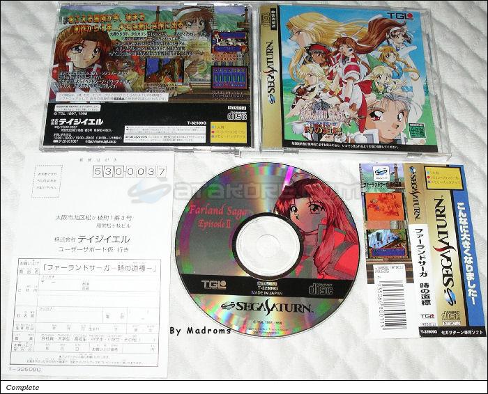 Sega Saturn Game - Farland Saga ~Toki no Michishirube~ (Japan) [T-32509G] - ファーランドサーガ　時の道標 - Picture #1