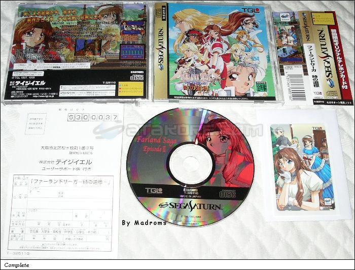 Sega Saturn Game - Farland Saga ~Toki no Michishirube~ (Shokai Gentei Original Telephone Card-tsuki) (Japan) [T-32511G] - ファーランドサーガ　時の道標　（初回限定オリジナルテレホンカード付） - Picture #1