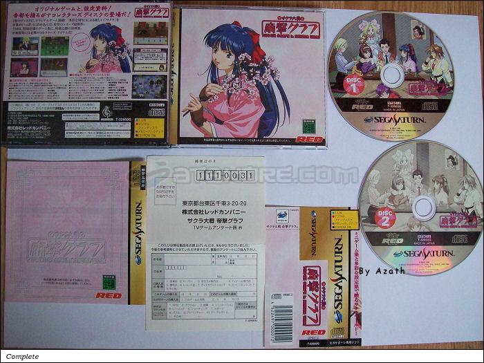 Sega Saturn Game - Sakura Taisen Teigeki Graph ~Teigeki Graph in Sakura Wars~ (Japan) [T-32602G] - サクラ大戦　帝撃グラフ - Picture #1