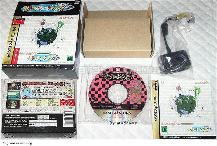 Sega Saturn Game - Saturn Music School (Japan) [T-32801G] - サターンミュージックスクール - Picture #1