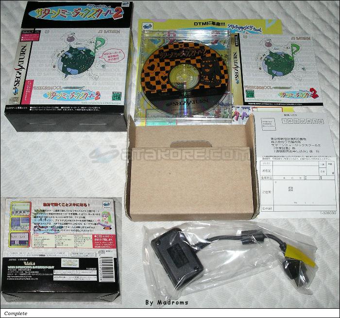 Sega Saturn Game - Saturn Music School 2 (Japan) [T-32803G] - サターンミュージックスクール２ - Picture #1