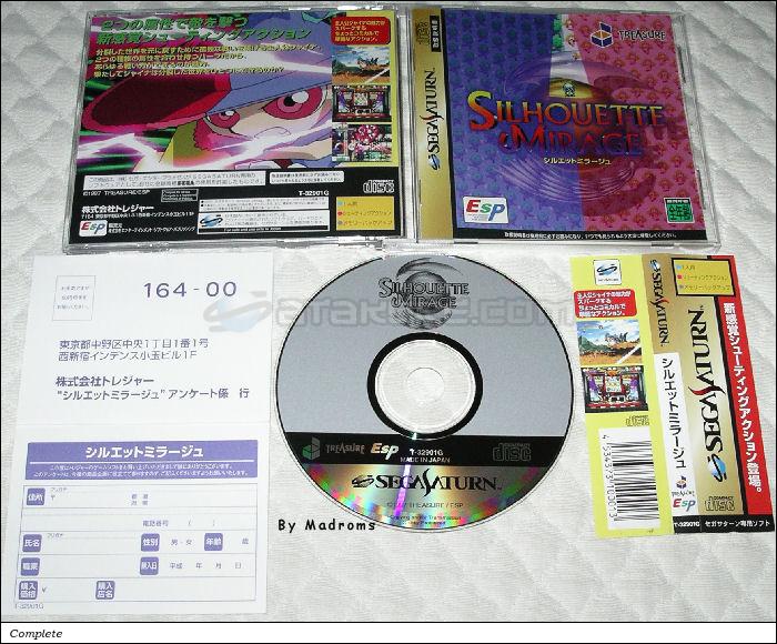 Sega Saturn Game - Silhouette Mirage (Japan) [T-32901G] - シルエットミラージュ - Picture #1