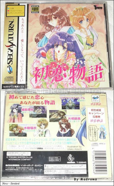 Sega Saturn Game - Hatsukoi Monogatari (Japan) [T-33004G] - 初恋物語 - Picture #1