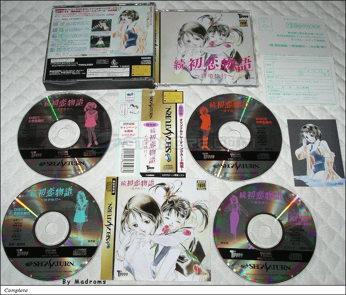 Sega Saturn Game - Zoku Hatsukoi Monogatari ~Shuugaku Ryokou~ (Japan) [T-33005G] - 続　初恋物語　～修学旅行～ - Picture #1