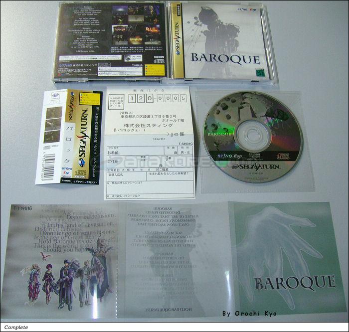 Sega Saturn Game - Baroque (Japan) [T-33901G] - バロック - Picture #1