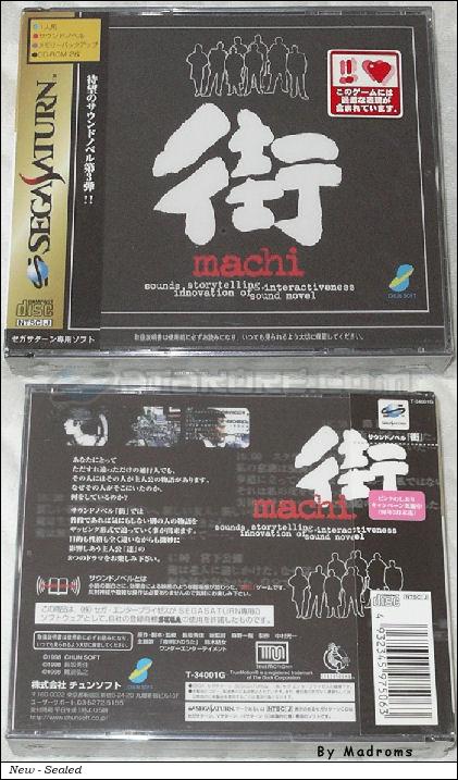 Sega Saturn Game - Sound Novel Machi (Japan) [T-34001G] - サウンドノベル街 - Picture #1