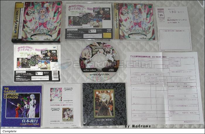 Sega Saturn Game - Princess Maker ~Yumemiru Yousei~ (Japan) [T-35101G] - プリンセスメーカー　ゆめみる妖精 - Picture #1