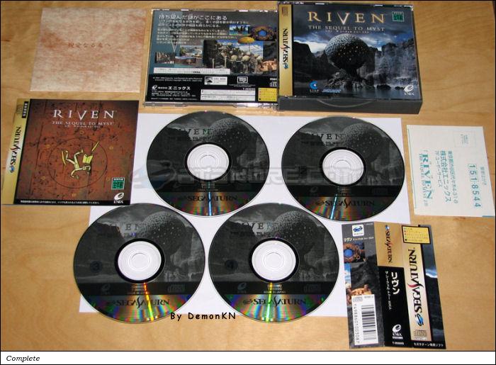 Sega Saturn Game - Riven The Sequel to Myst (Japan) [T-35503G] - リヴン　ザ　シークェル　トゥー　ミスト - Picture #1
