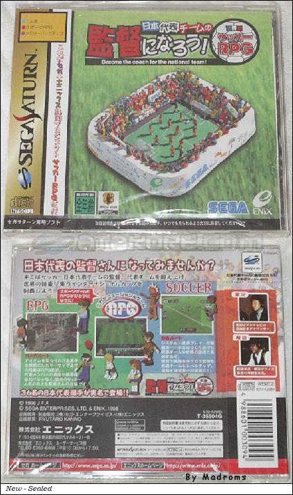 Sega Saturn Game - Nippon Daihyou Team no Kantoku ni Narou! Sekaihatsu Soccer RPG (Japan) [T-35504G] - 日本代表チームの監督になろう！　世界初サッカーＲＰＧ - Picture #1