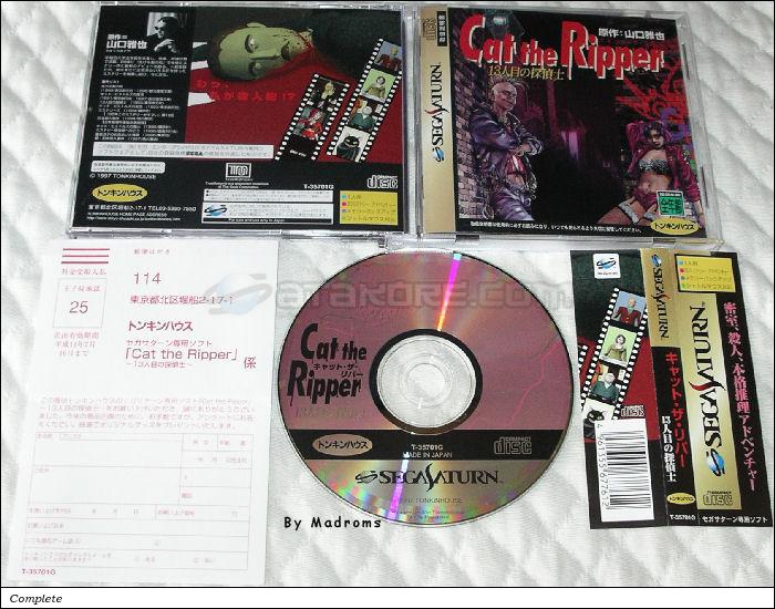 Sega Saturn Game - Cat the Ripper ~13-ninme no Tanteishi~ (Japan) [T-35701G] - キャット・ザ・リパー　１３人目の探偵士 - Picture #1