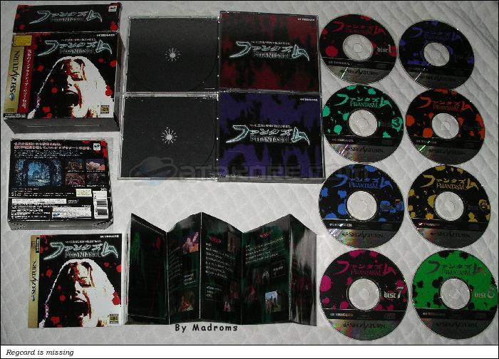 Sega Saturn Game - Phantasm (Japan) [T-36001G] - ファンタズム - Picture #1