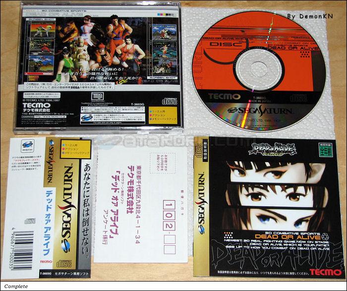 Sega Saturn Game - Dead or Alive (Japan) [T-3603G] - デッド　オア　アライブ - Picture #1