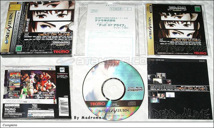 Sega Saturn Game - Dead or Alive (Gentei Seisan-ban) (Japan) [T-3604G] - デッド　オア　アライブ　限定生産版 - Picture #1