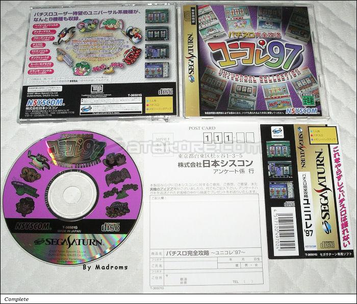 Sega Saturn Game - Pachislot Kanzen Kouryaku Uni-Colle'97 (Universal Collection) (Japan) [T-36501G] - パチスロ完全攻略　ユニコレ’９７ - Picture #1