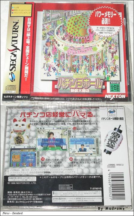 Sega Saturn Game - Pachinko Hall Shinsou Daikaiten (Japan) [T-37501G] - パチンコホール新装大開店 - Picture #1