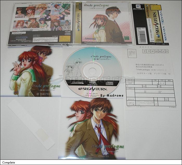 Sega Saturn Game - étude Prologue ~Yureugoku Kokoro no Katachi~ (Japan) [T-37901G] - エチュード　プロローグ　～揺れ動く心のかたち～ - Picture #1