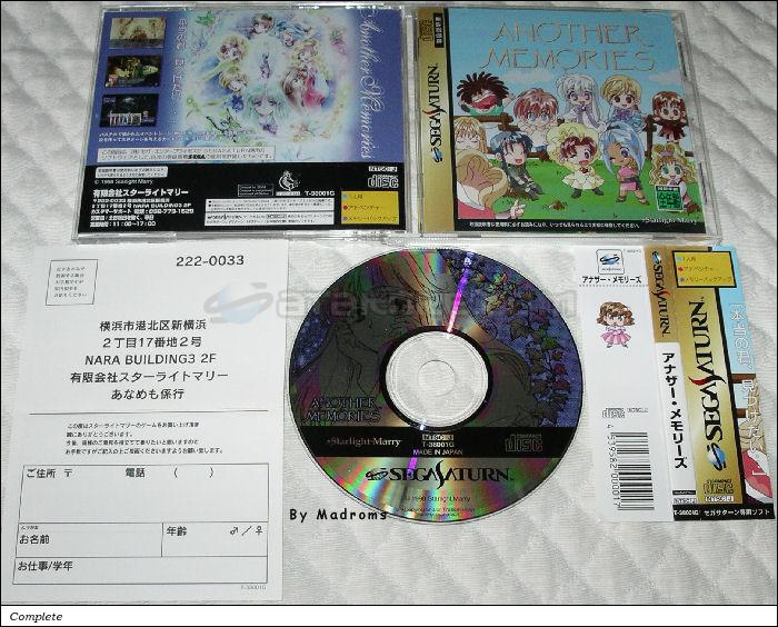 Sega Saturn Game - Another Memories (Japan) [T-38001G] - アナザー・メモリーズ - Picture #1