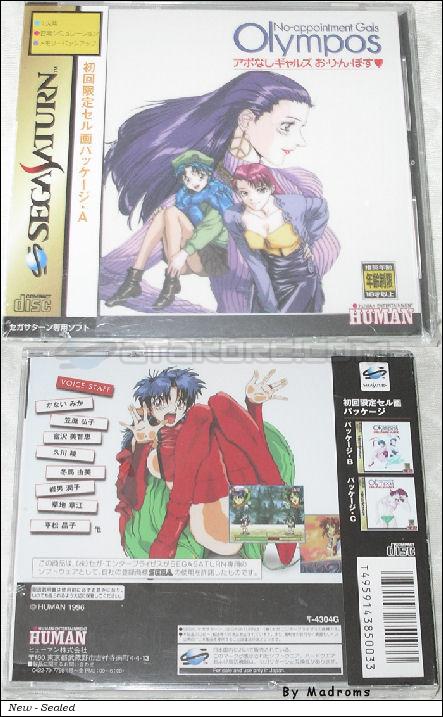 Sega Saturn Game - Apo Nashi Gals Olympos (Shokai Gentei Cel-ga Package A) (Japan) [T-4304G] - アポなしギャルズ　お・り・ん・ぽ・す　（初回限定セル画パッケージ・Ａ） - Picture #1