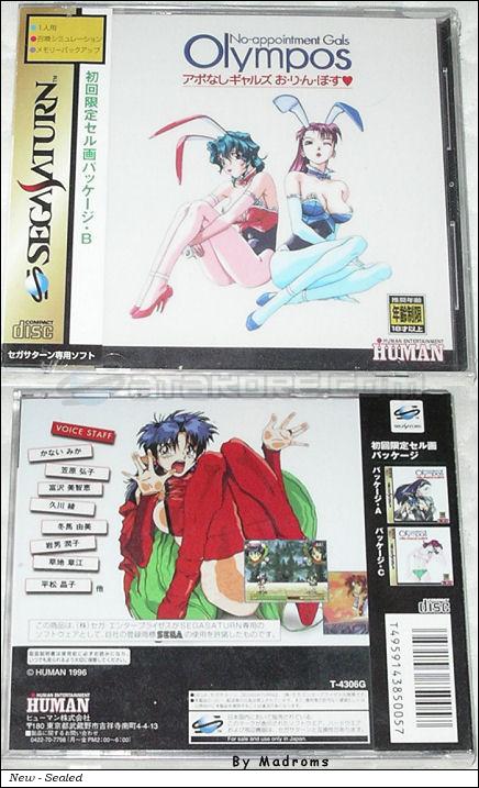 Sega Saturn Game - Apo Nashi Gals Olympos (Shokai Gentei Cel-ga Package B) (Japan) [T-4306G] - アポなしギャルズ　お・り・ん・ぽ・す　（初回限定セル画パッケージ・Ｂ） - Picture #1