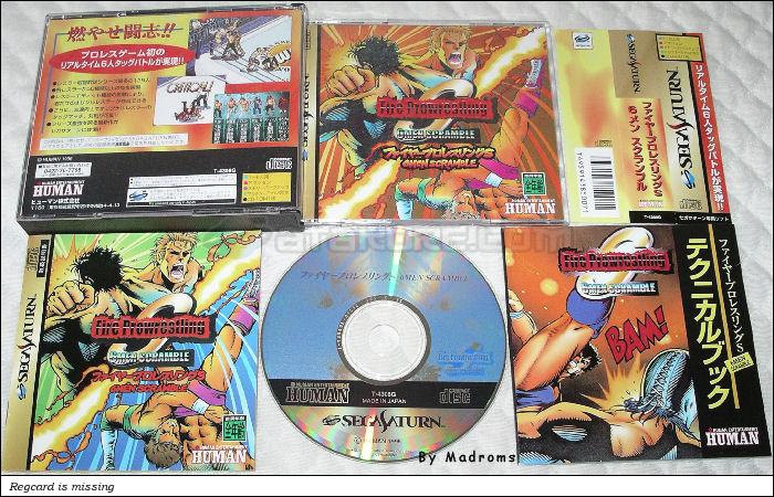 Sega Saturn Game - Fire Prowrestling S ~6Men Scramble~ (Japan) [T-4308G] - ファイアープロレスリングＳ　６メン　スクランブル - Picture #1