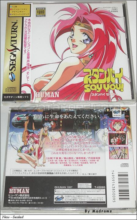 Sega Saturn Game - Standby Say You! (Shokai Gentei Special Package 1) (Japan) [T-4309G] - スタンバイ　セイ　ユー　（初回限定スペシャルパッケージ１） - Picture #1