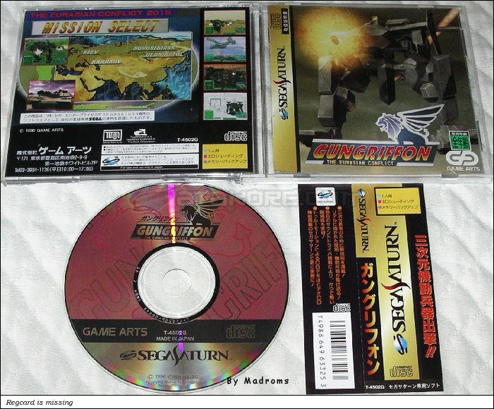 Gungriffon ~The Eurasian Conflict~ Sega Saturn | Japan | T-4502G