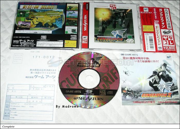 Sega Saturn Game - Gungriffon ~The Eurasian Conflict~ (Satakore) (Japan) [T-4509G] - ガングリフォン　（サタコレ） - Picture #1