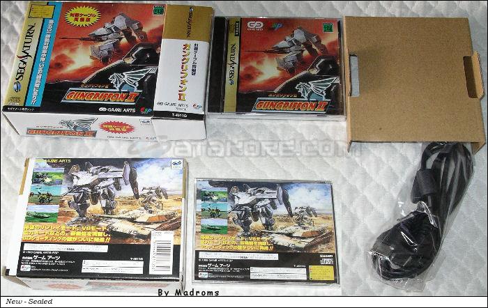 Sega Saturn Game - Gungriffon II (Taisen Cable Doukonban) (Japan) [T-4511G] - ガングリフォンⅡ　（対戦ケーブル　同梱版） - Picture #1