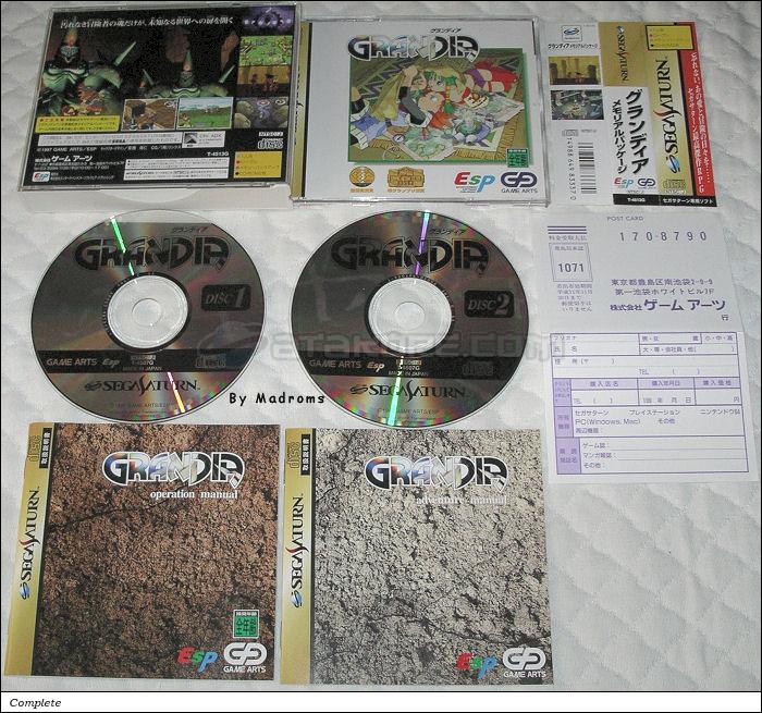 Sega Saturn Game - Grandia Memorial Package (Japan) [T-4513G] - グランディア　メモリアルパッケージ - Picture #1