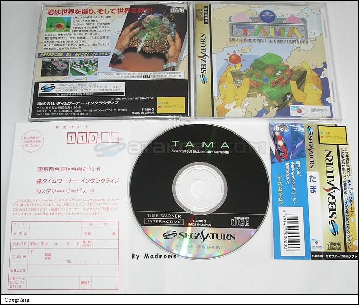 Sega Saturn Game - Tama ~Adventurous Ball in Giddy Labyrinth~ (Japan) [T-4801G] - たま - Picture #1
